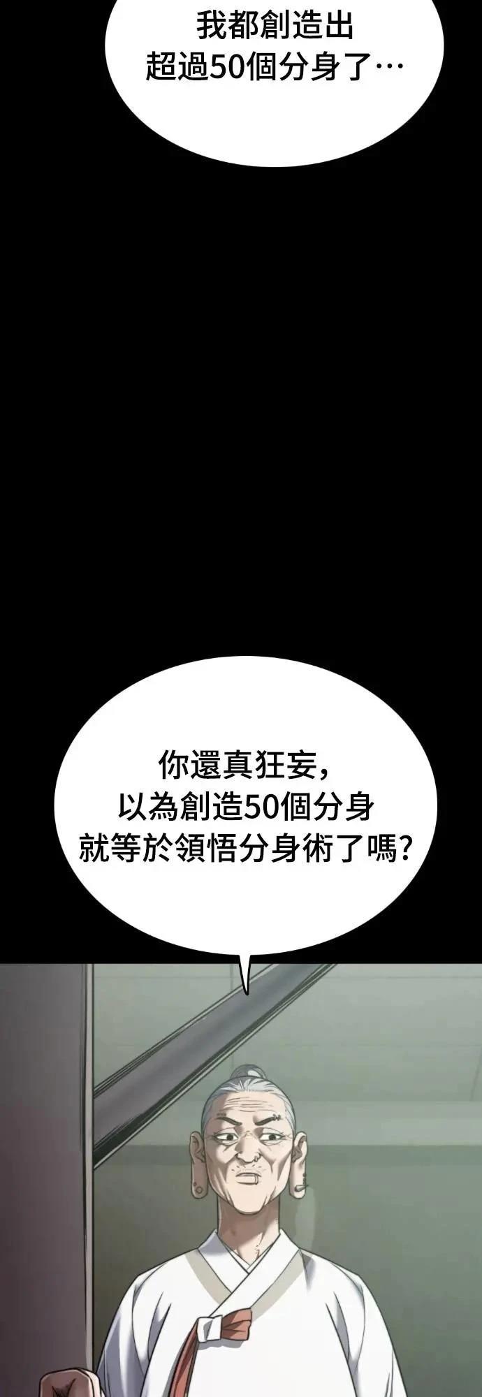 第38话36
