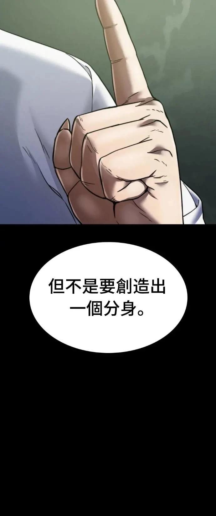 第38话39
