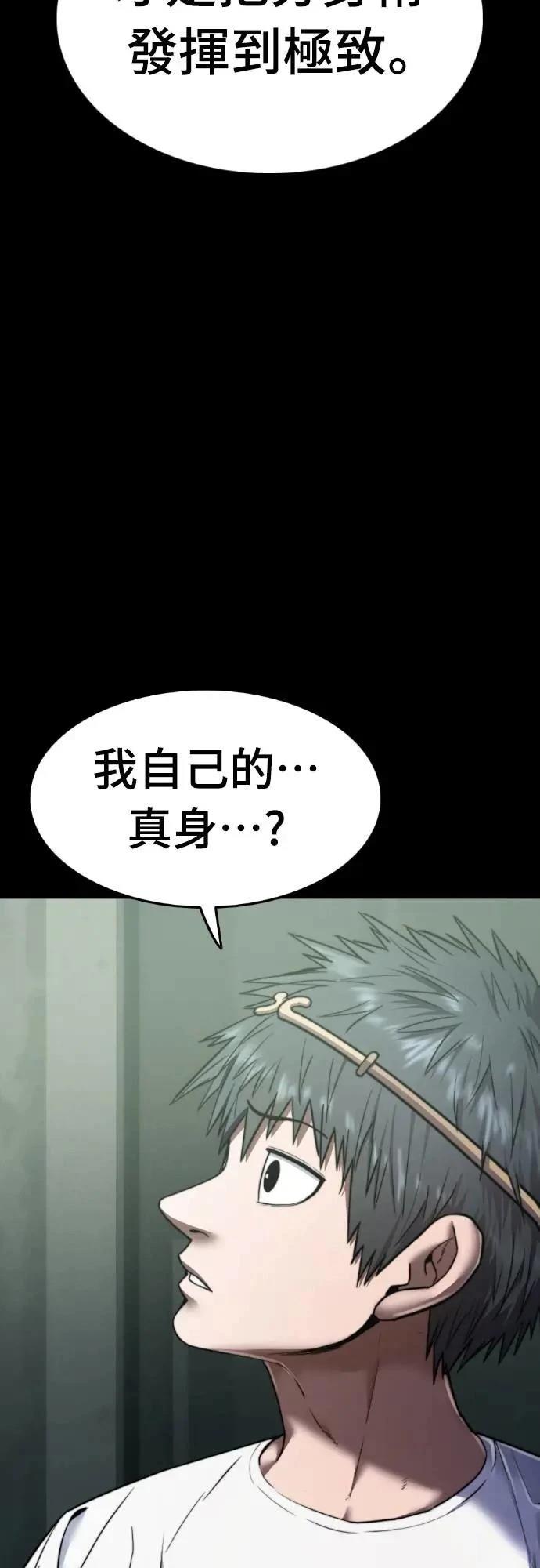 第38话41
