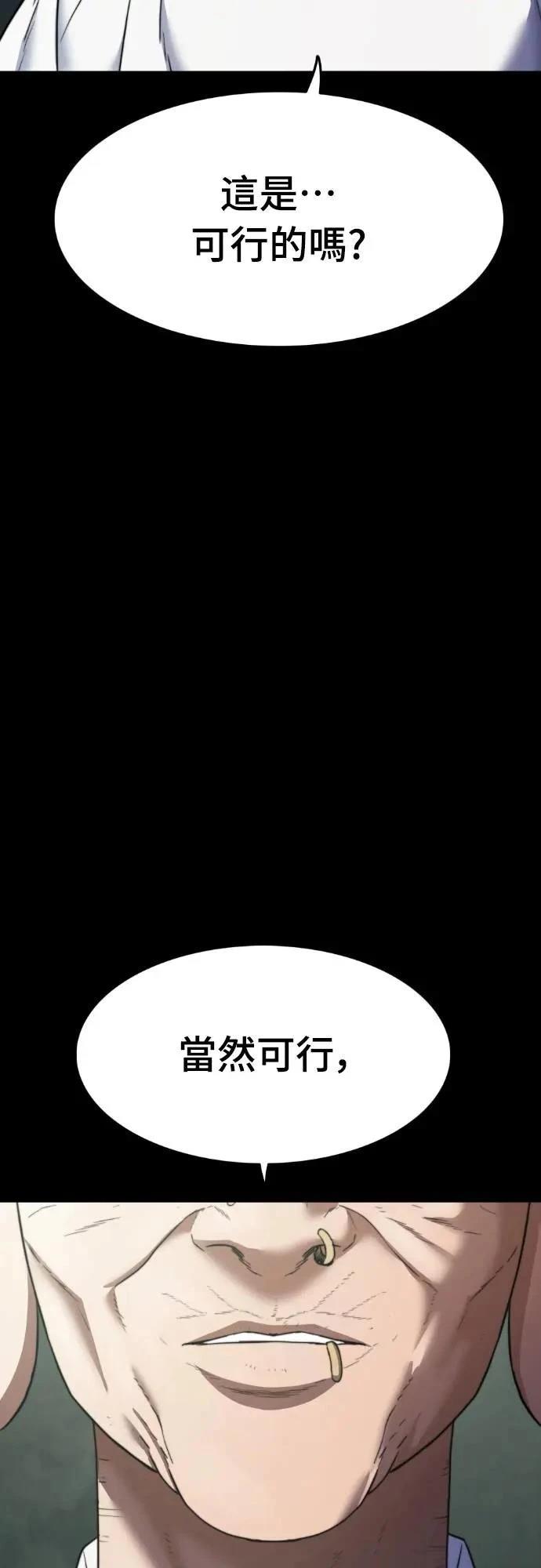 第38话42