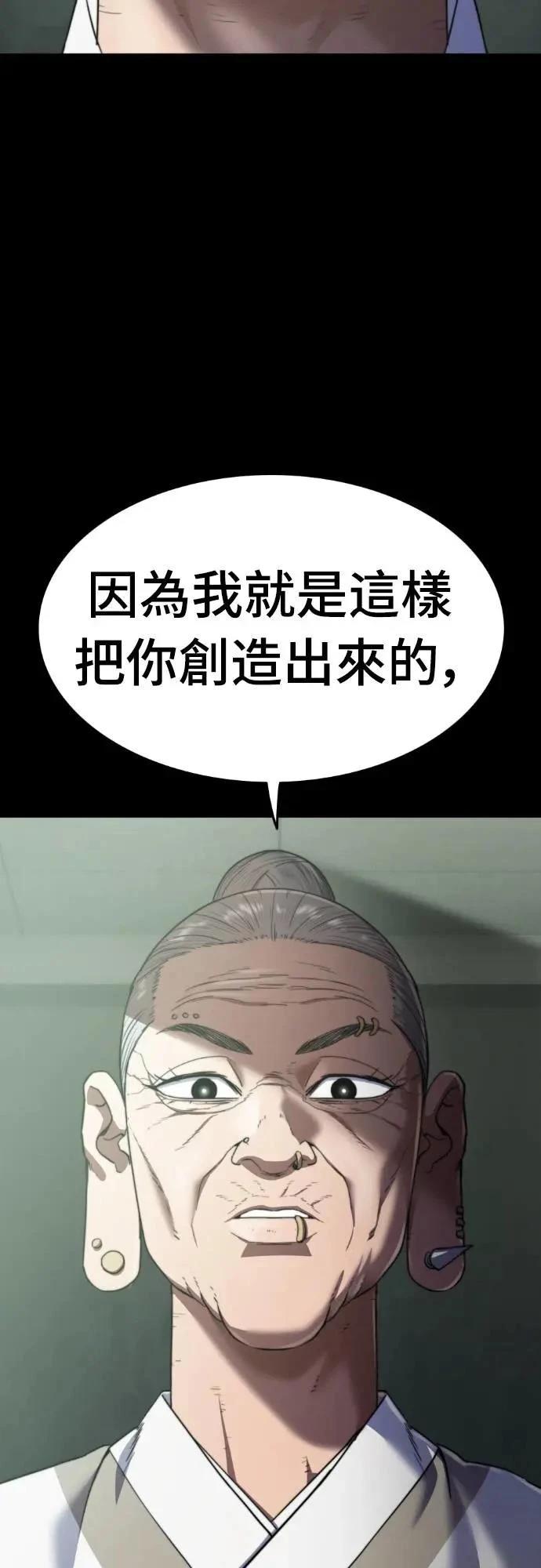 第38话43