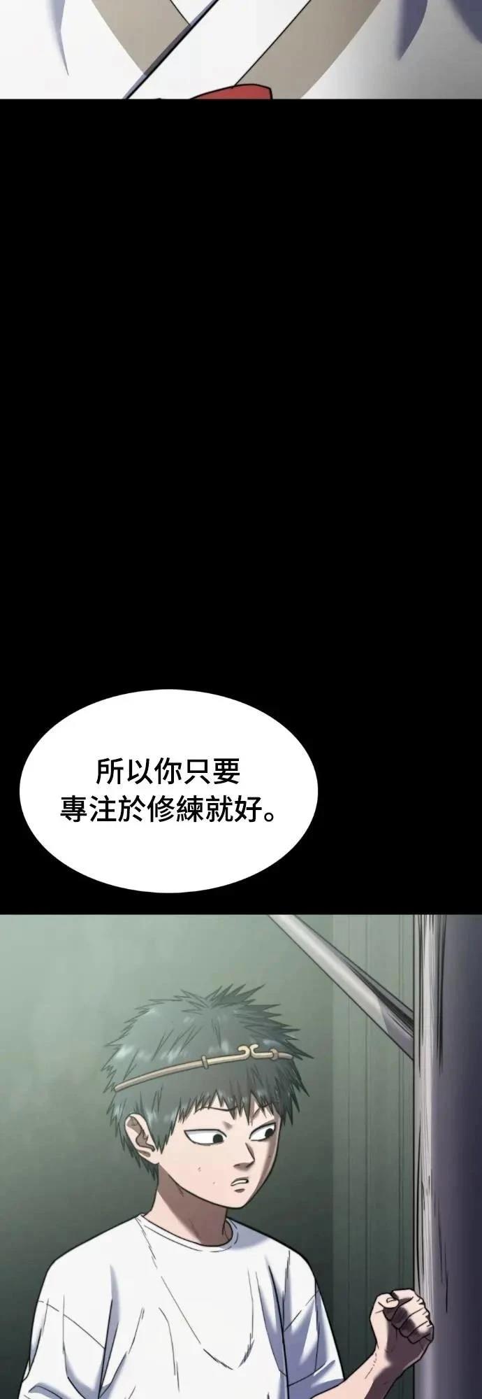 第38话44