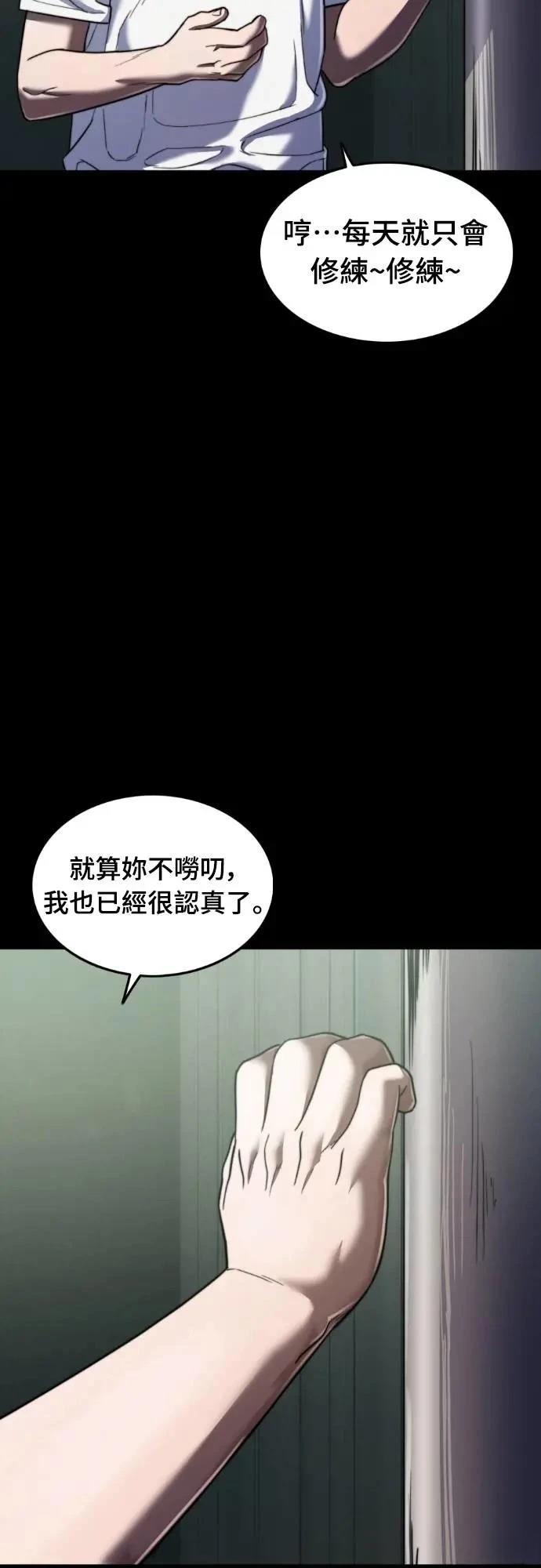 第38话45