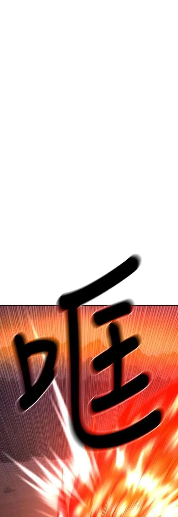 第38话51