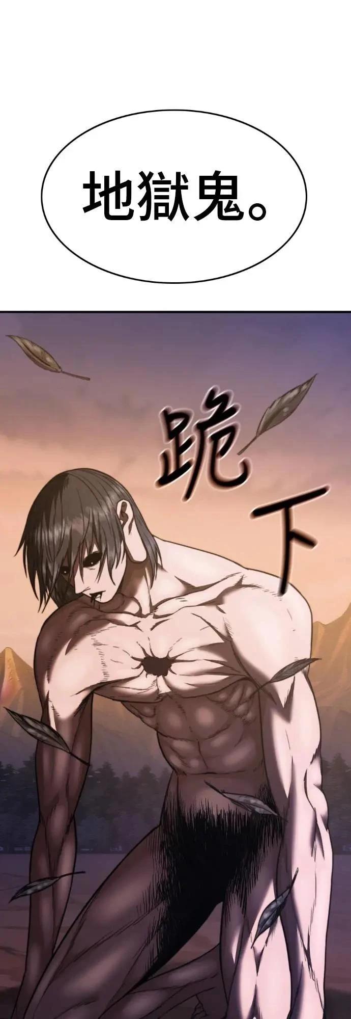 第38话54