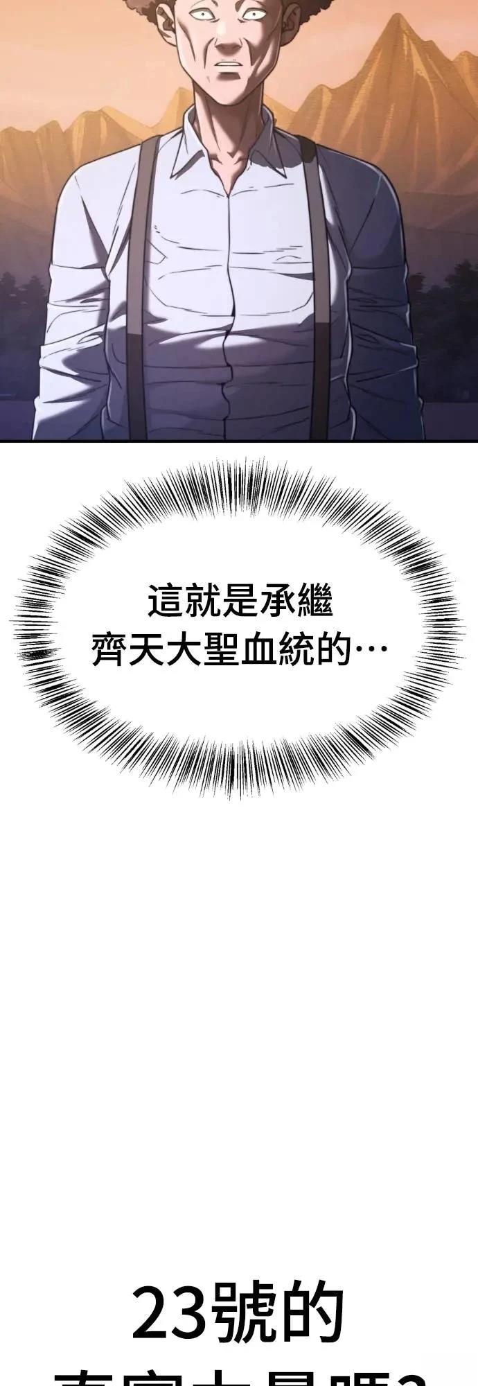 第38话56
