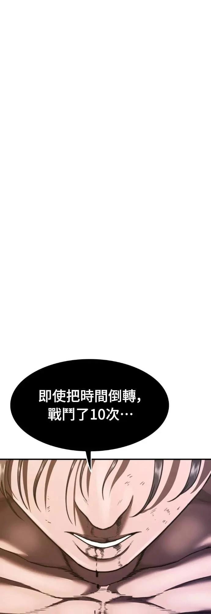 第38话61