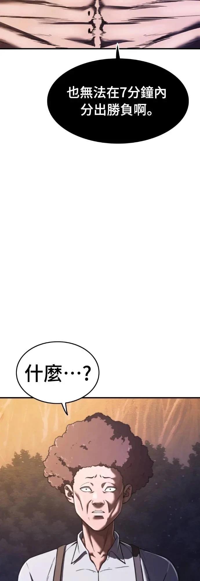 第38话62