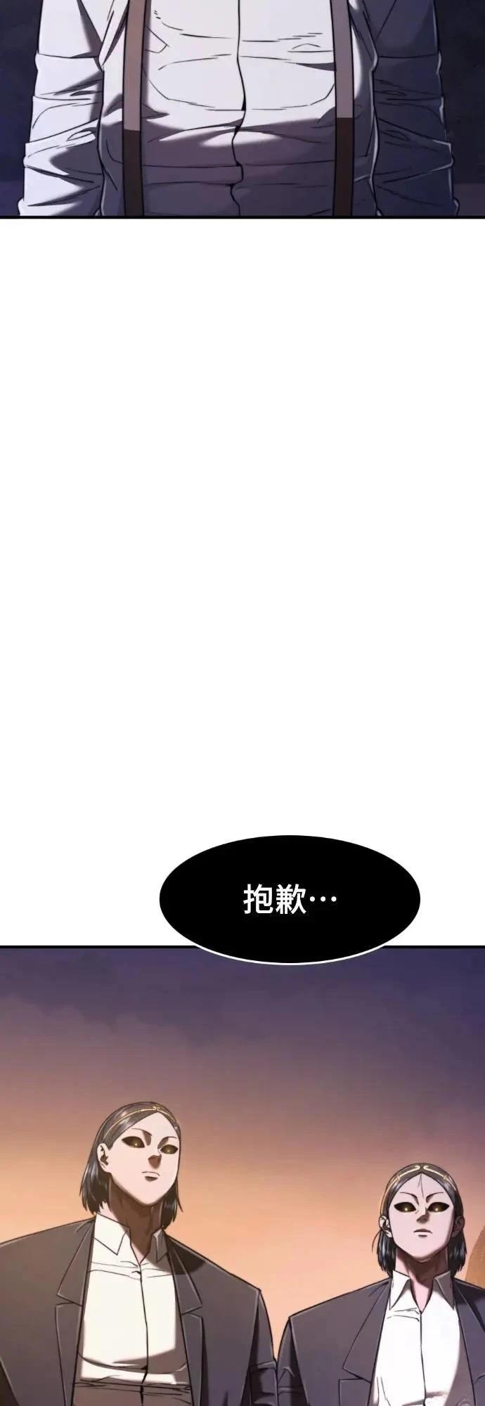 第38话63
