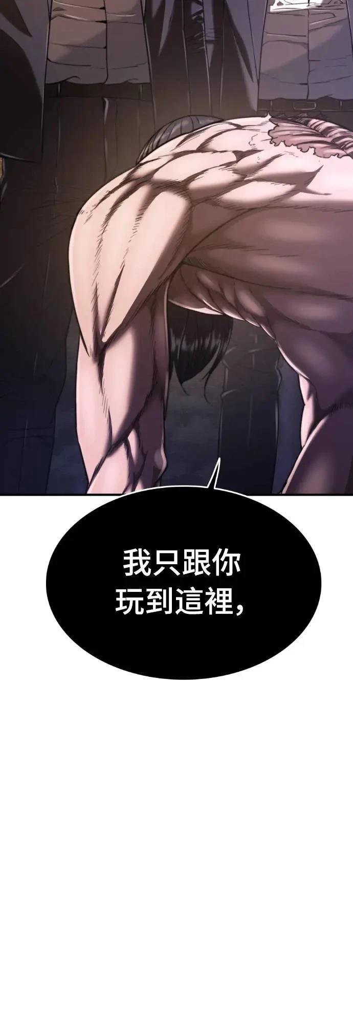 第38话64