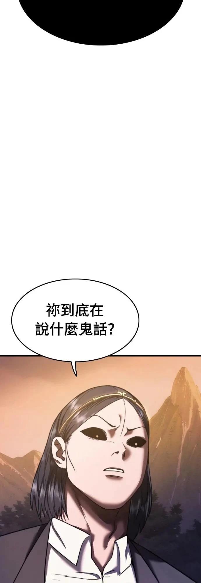 第38话66