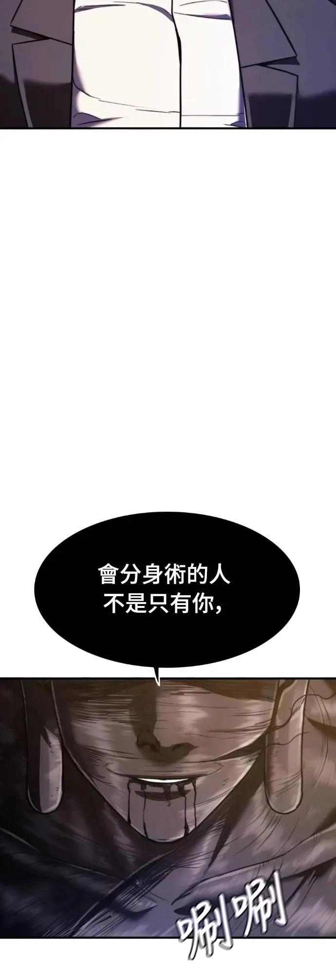 第38话67