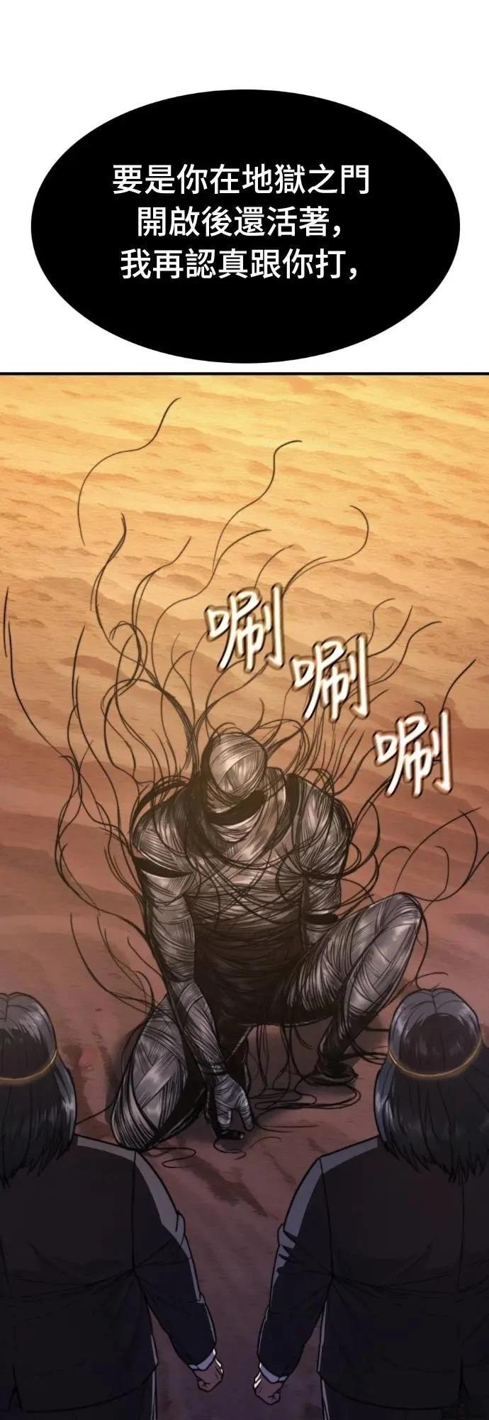 第38话69