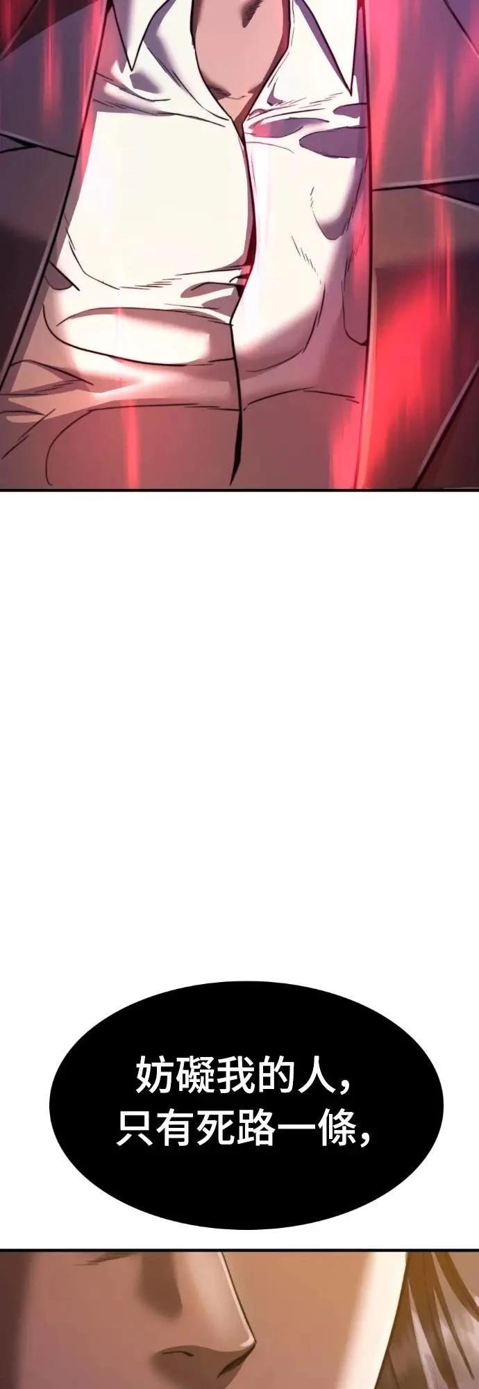 第38话7