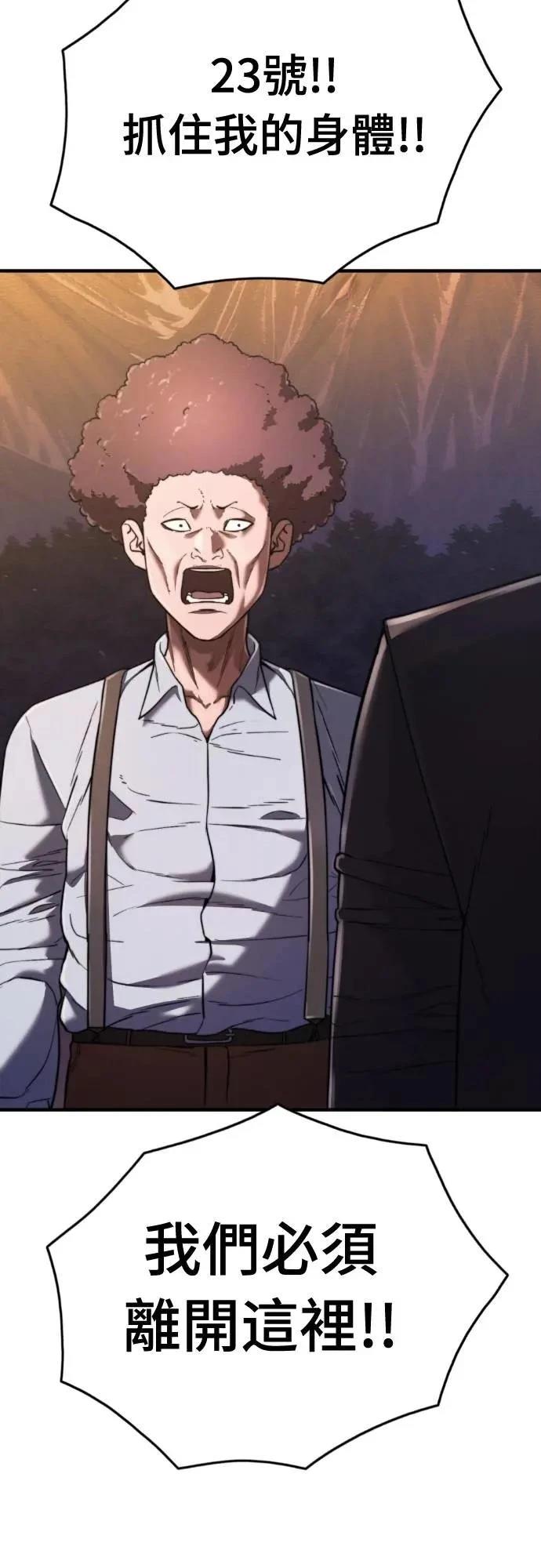 第38话72