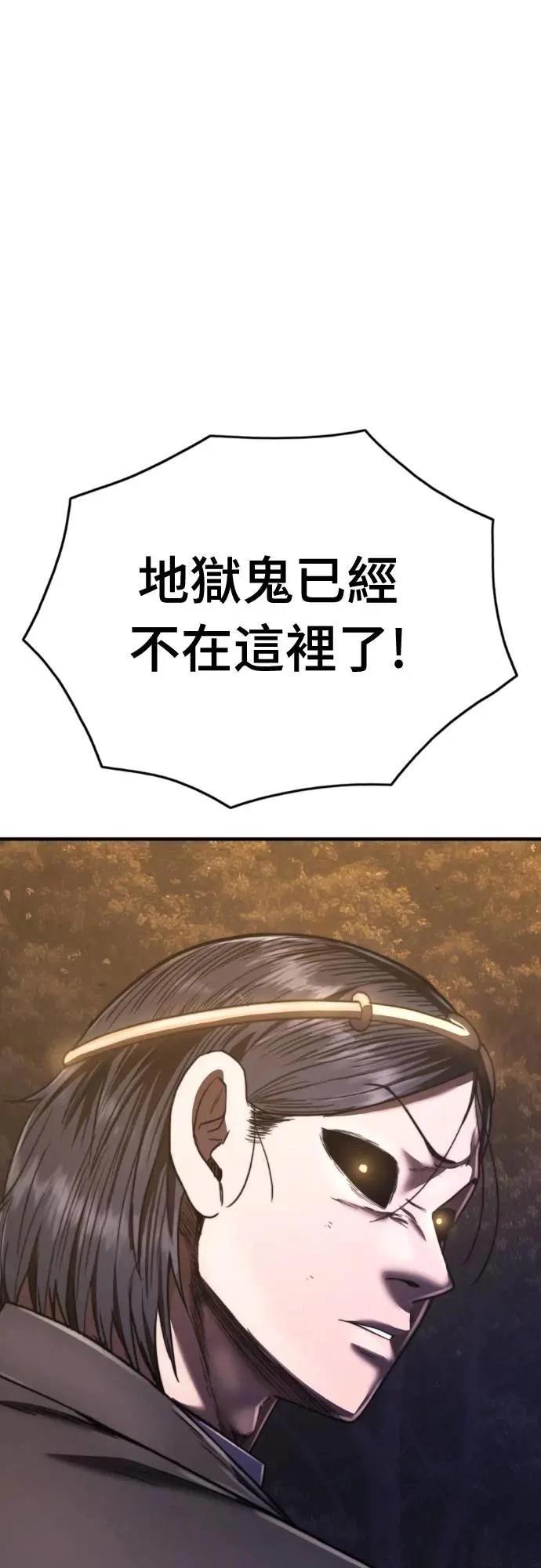 第38话73