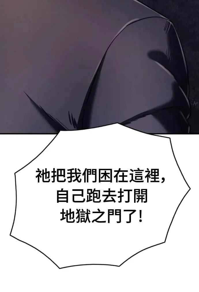 第38话74