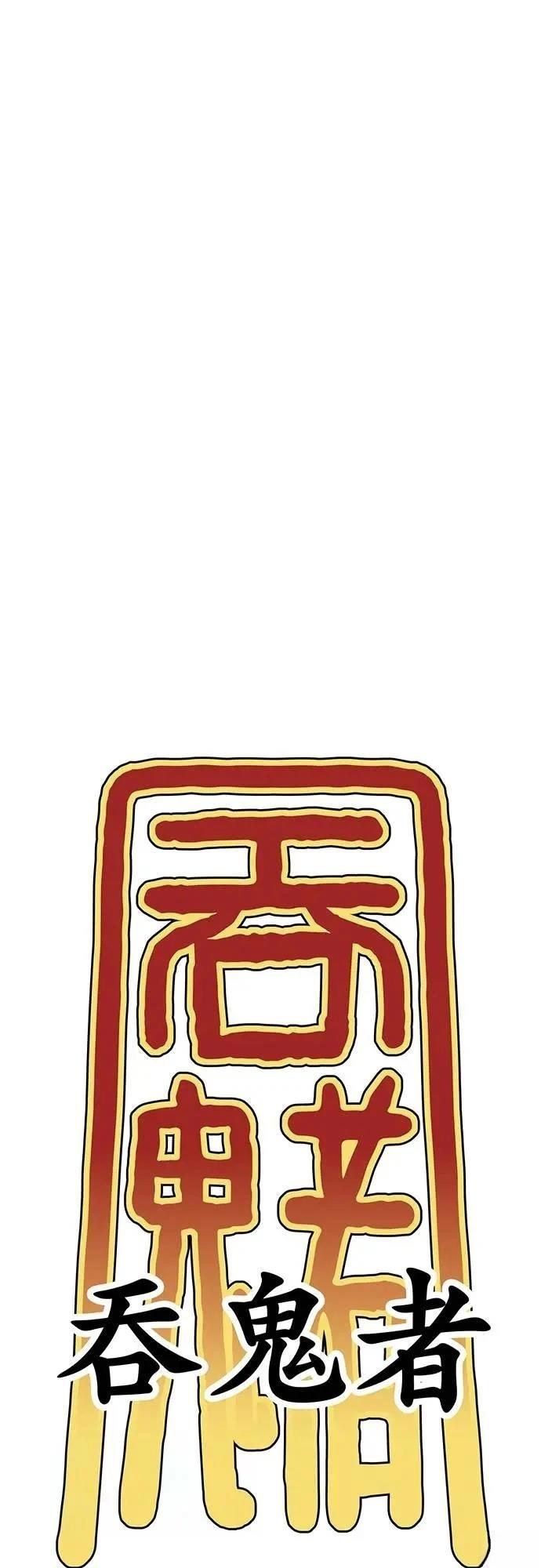 第38话75