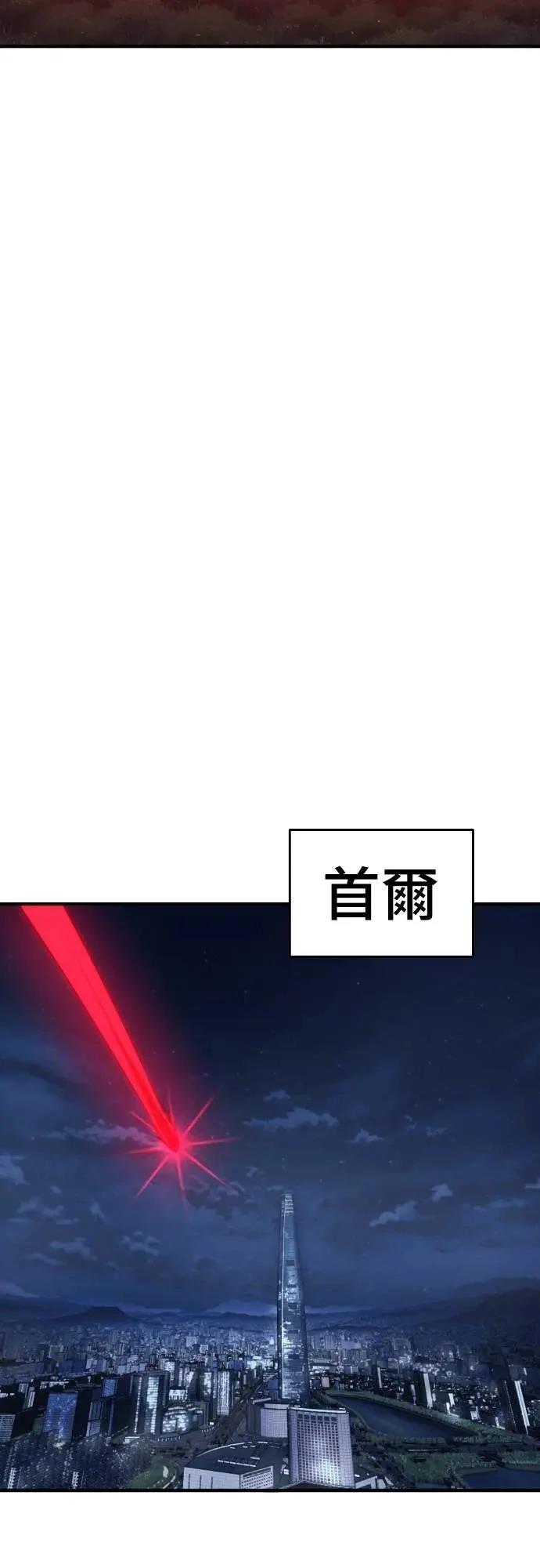 第38话80