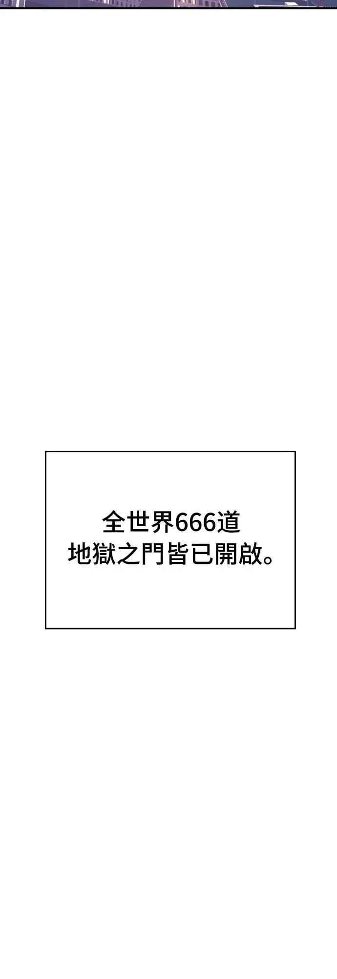 第38话84