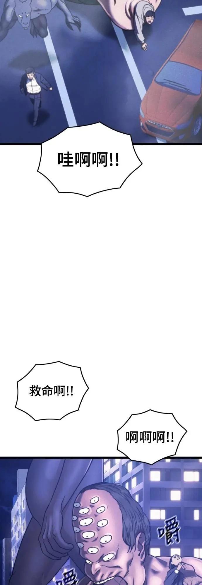 第38话90
