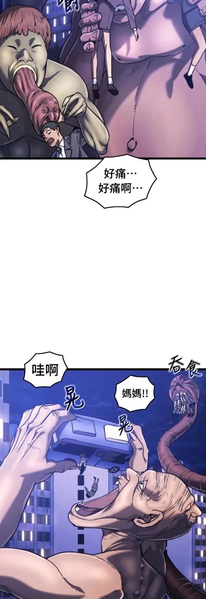 第38话91