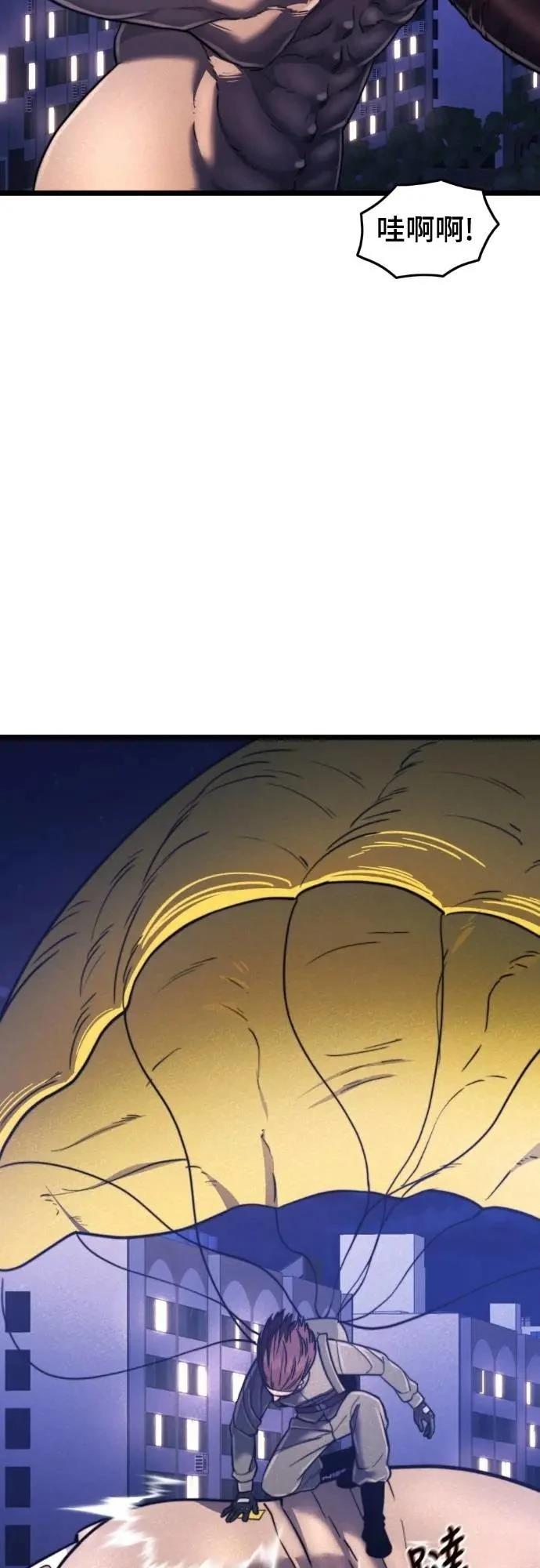 第38话92