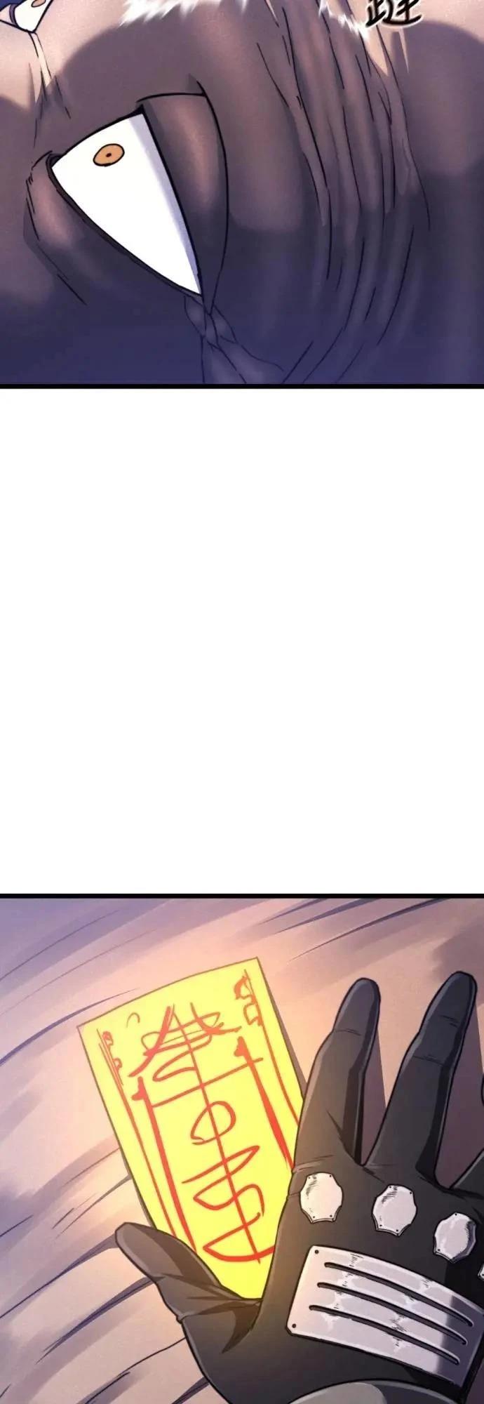 第38话93