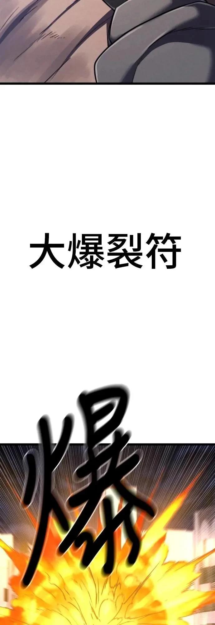 第38话94