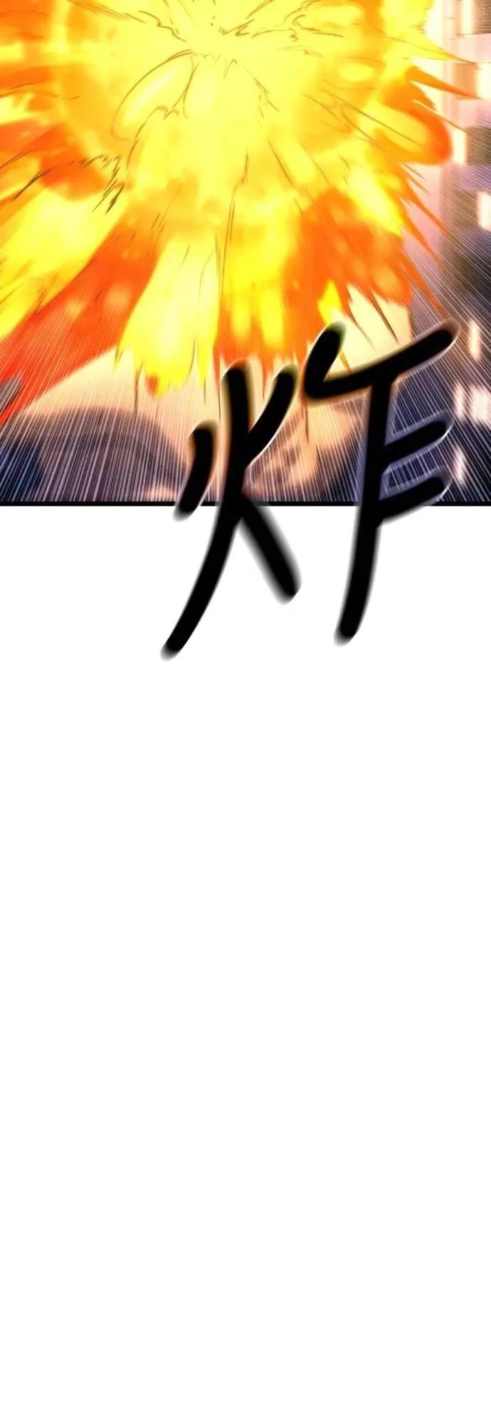 第38话95