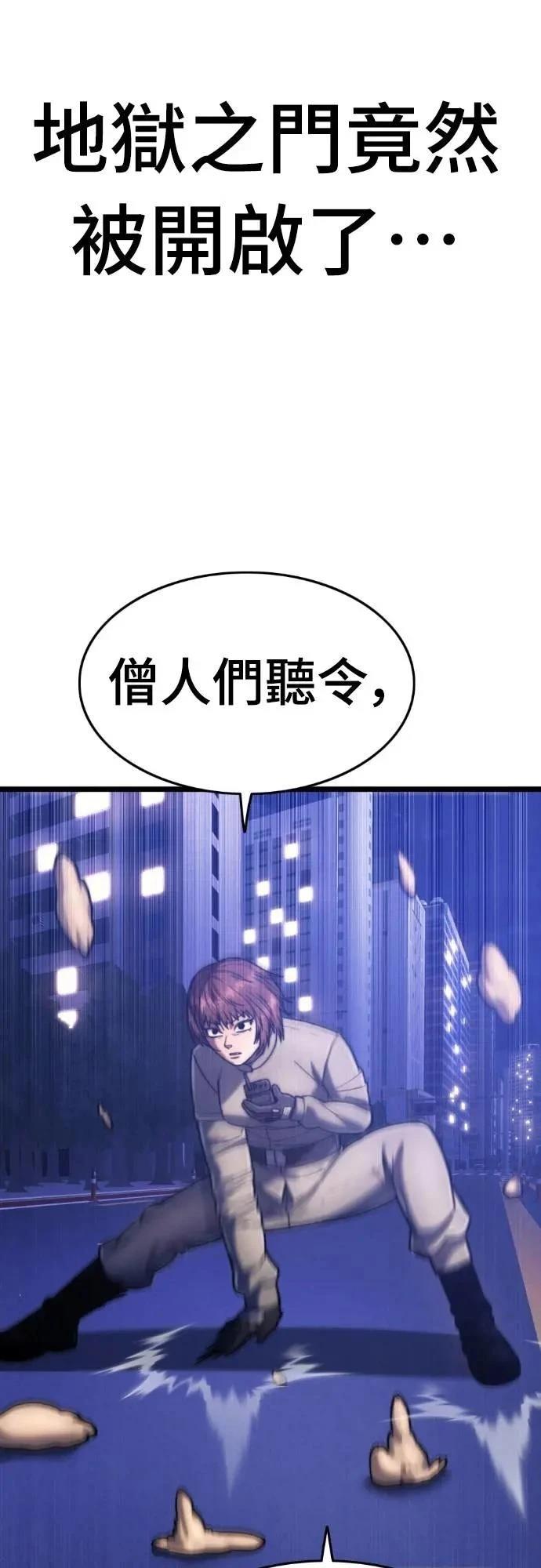 第38话97