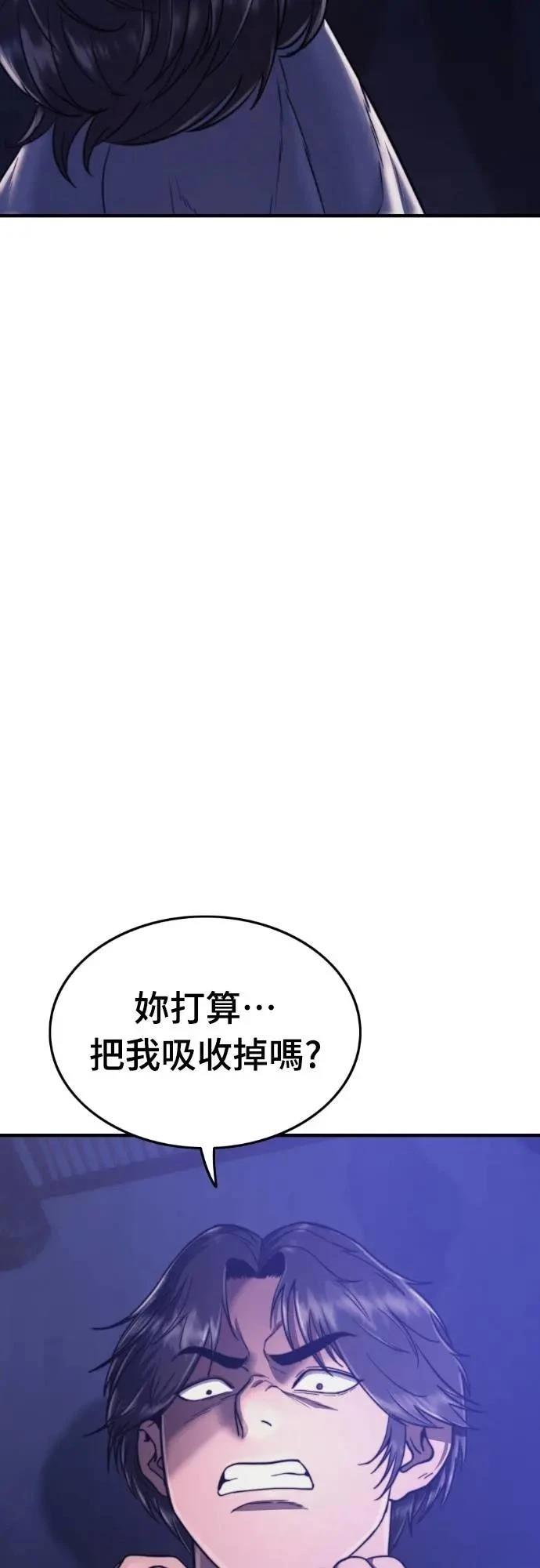 第39话10
