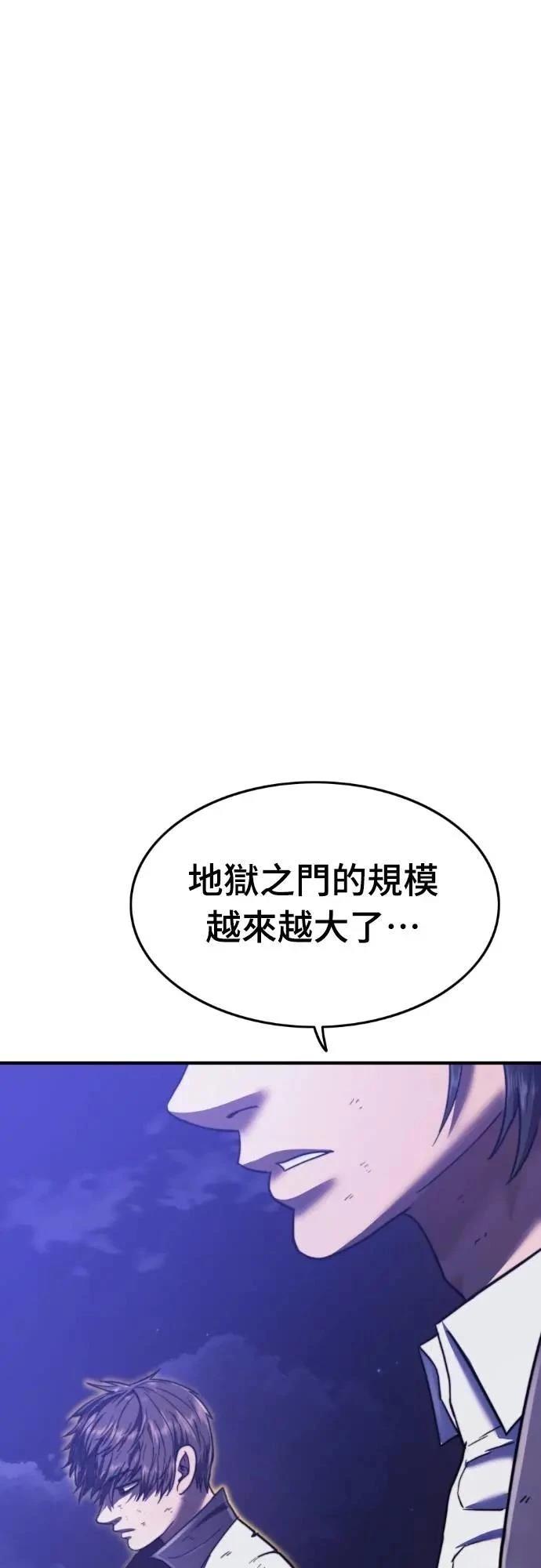 第39话111