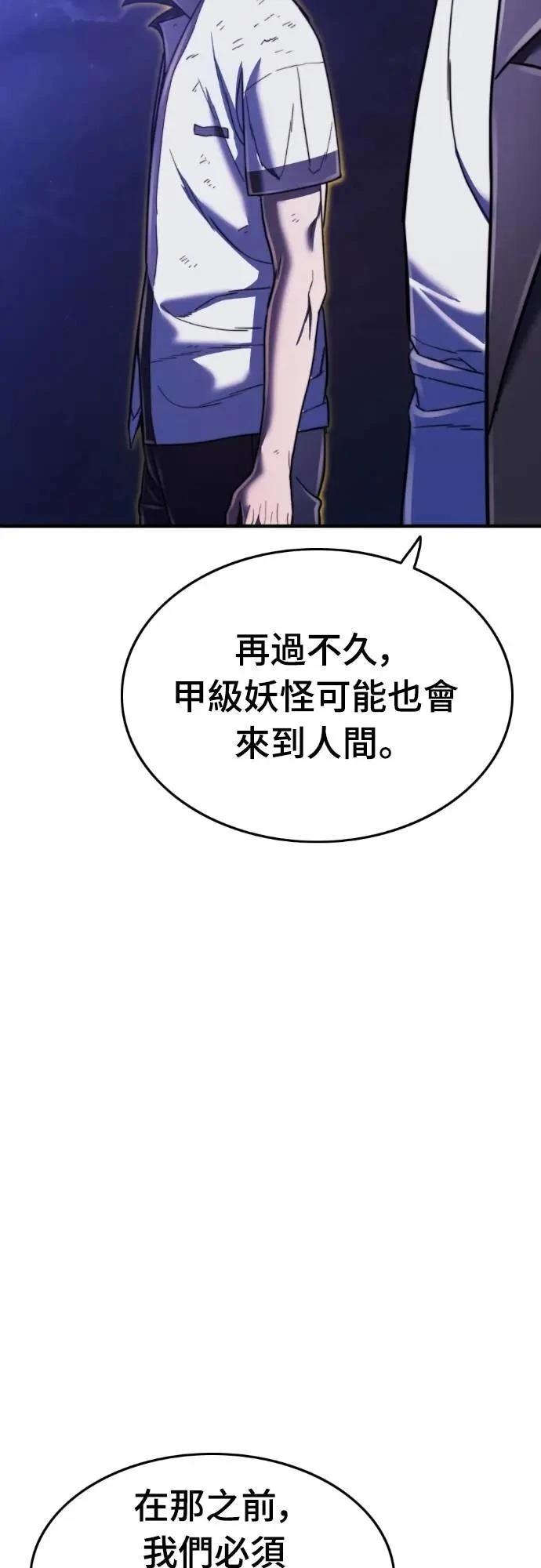 第39话112