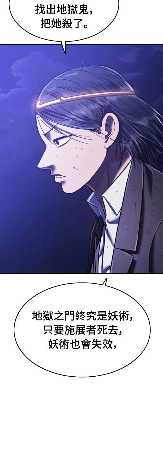 第39话113