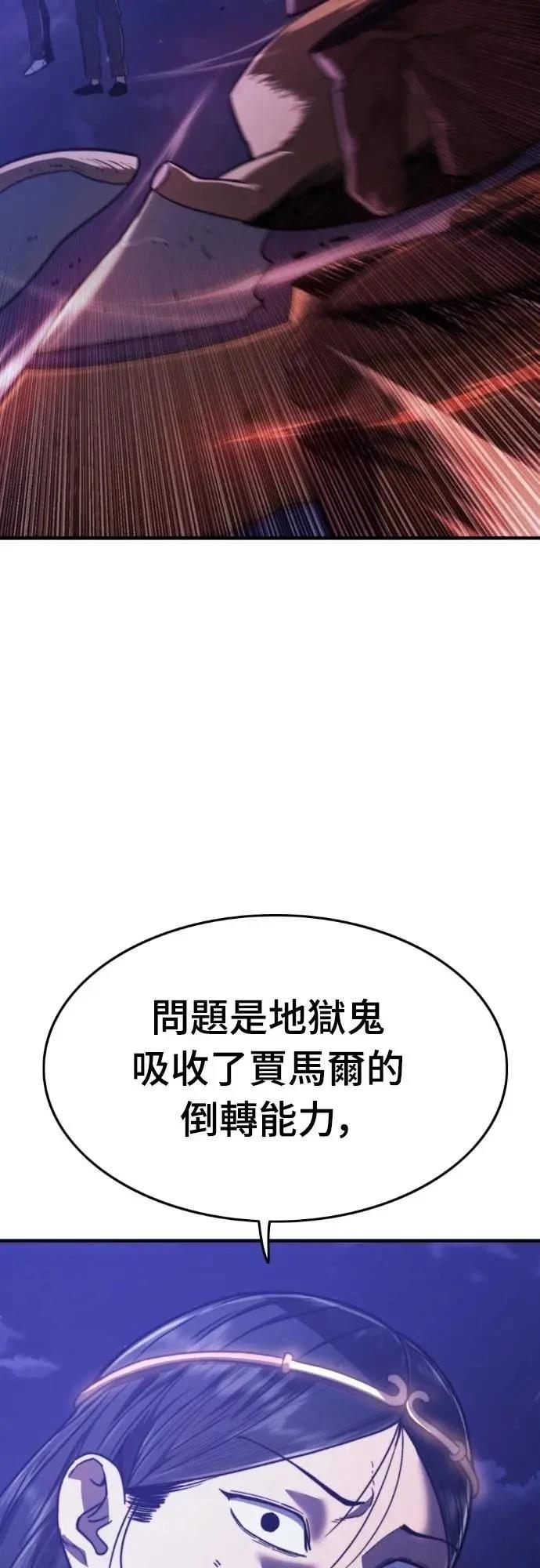 第39话116