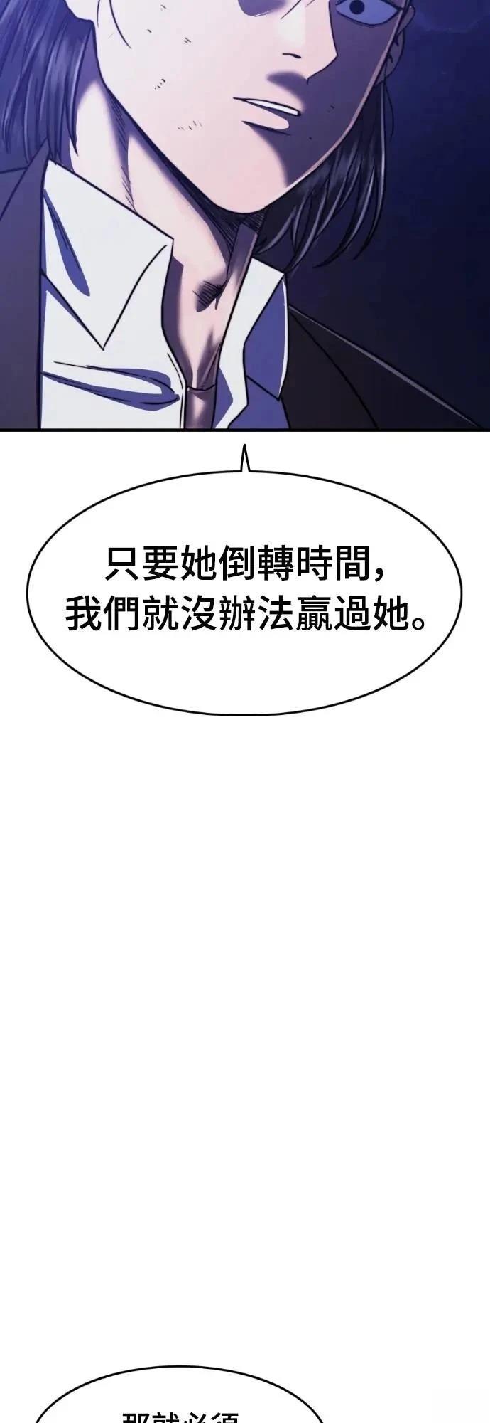第39话117