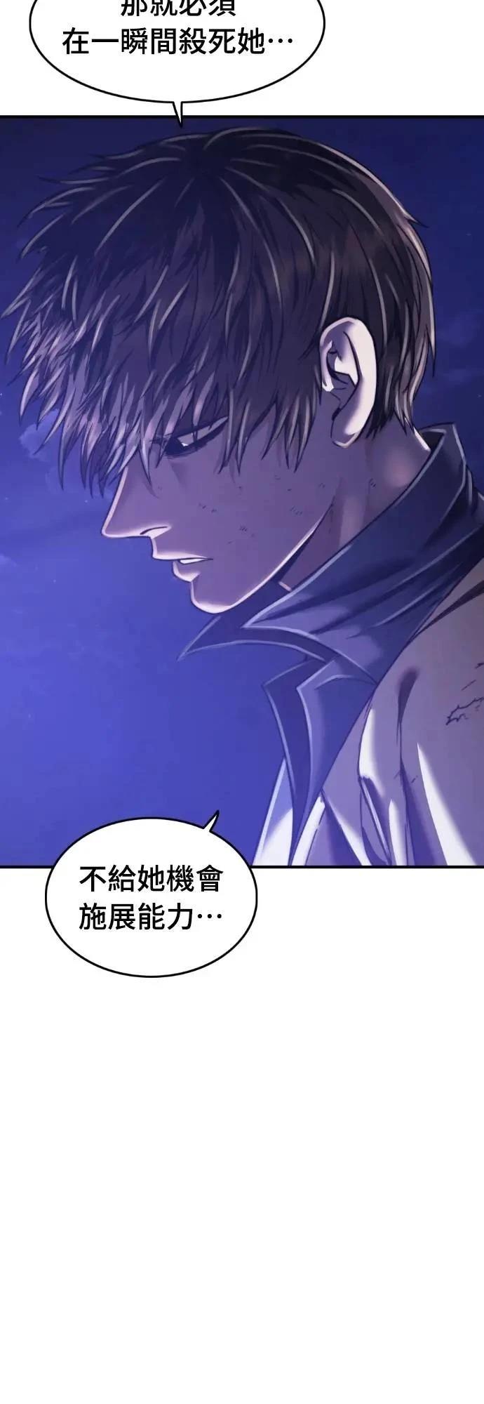 第39话118