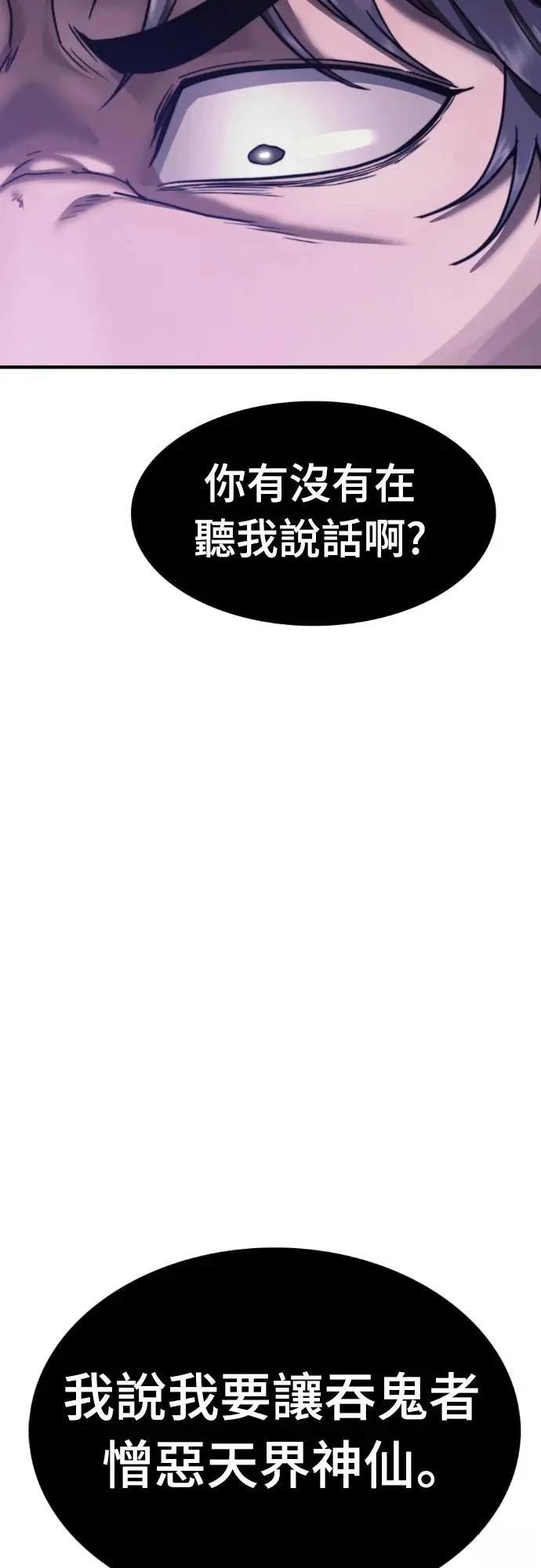 第39话12