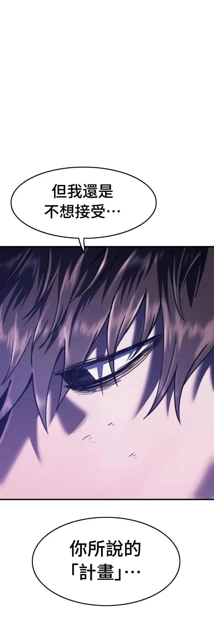 第39话120