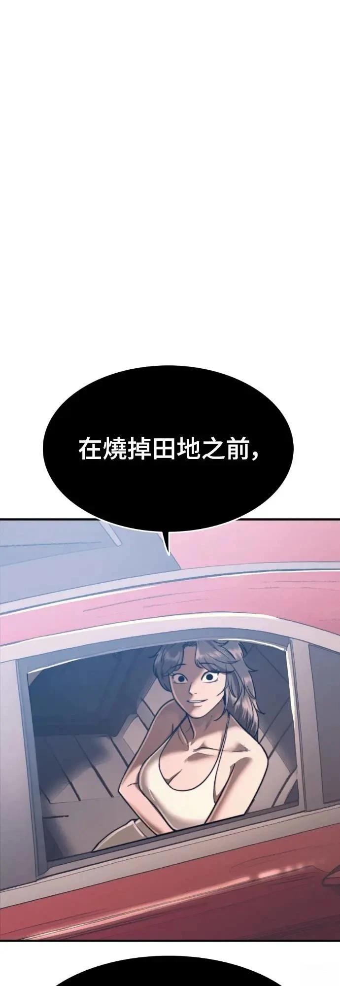 第39话129