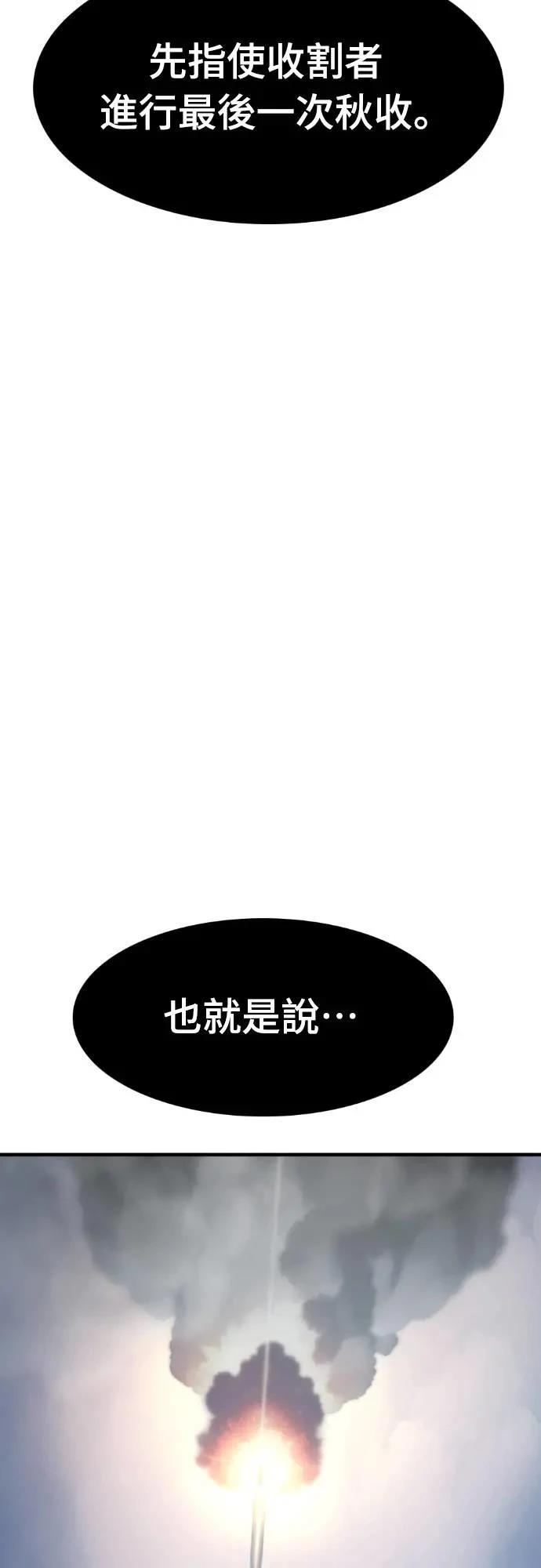 第39话130
