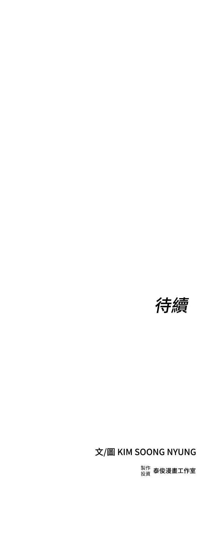 第39话133