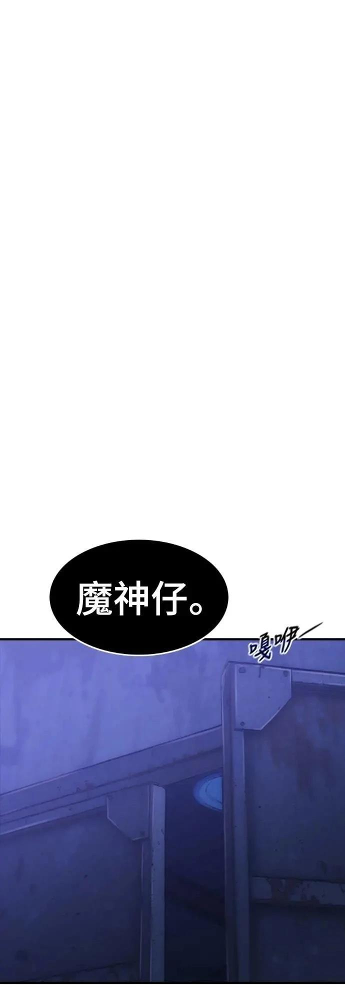 第39话14