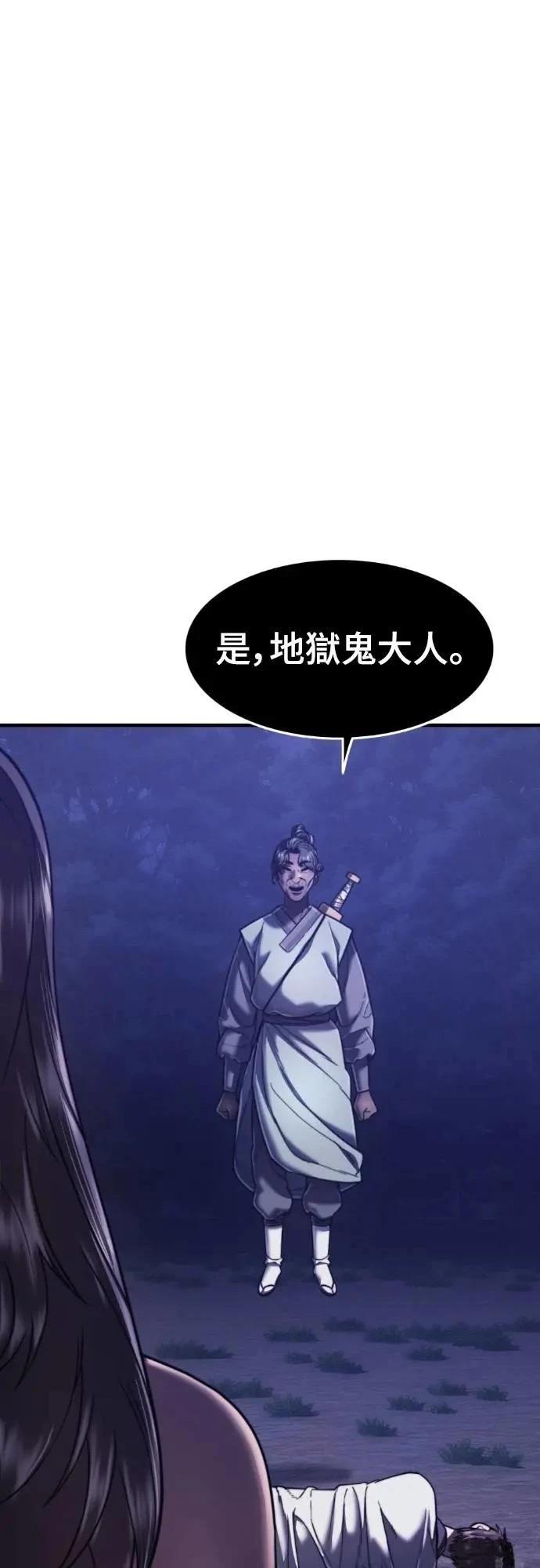 第39话15