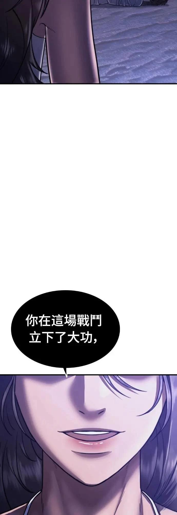 第39话16