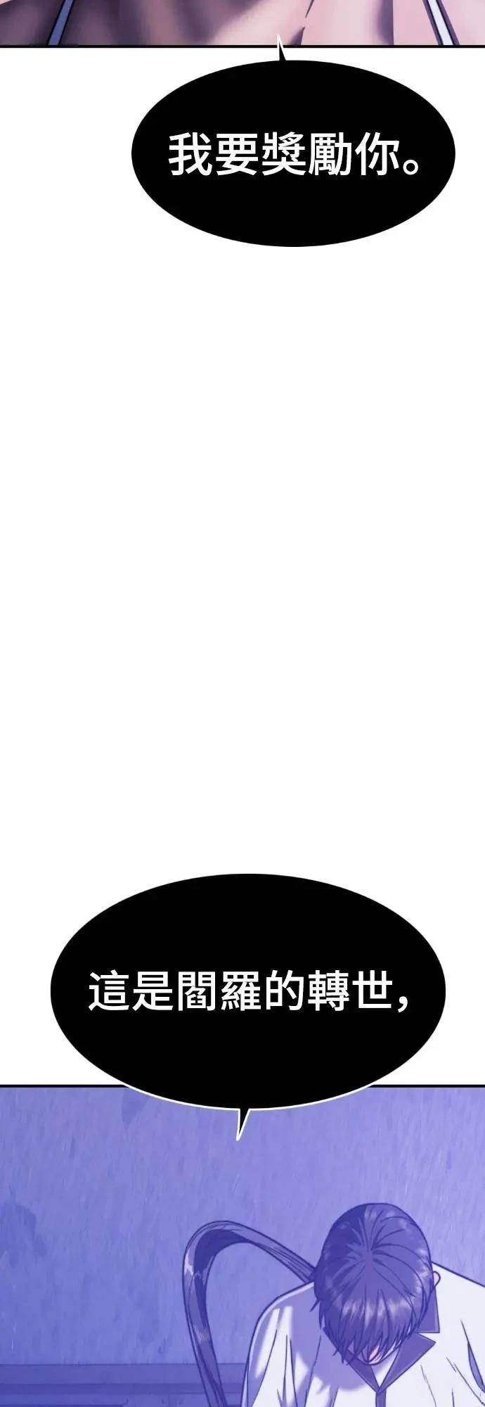 第39话17