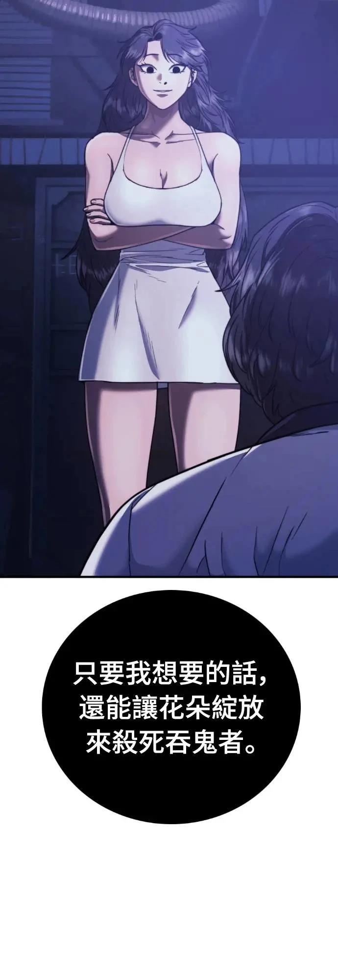 第39话2