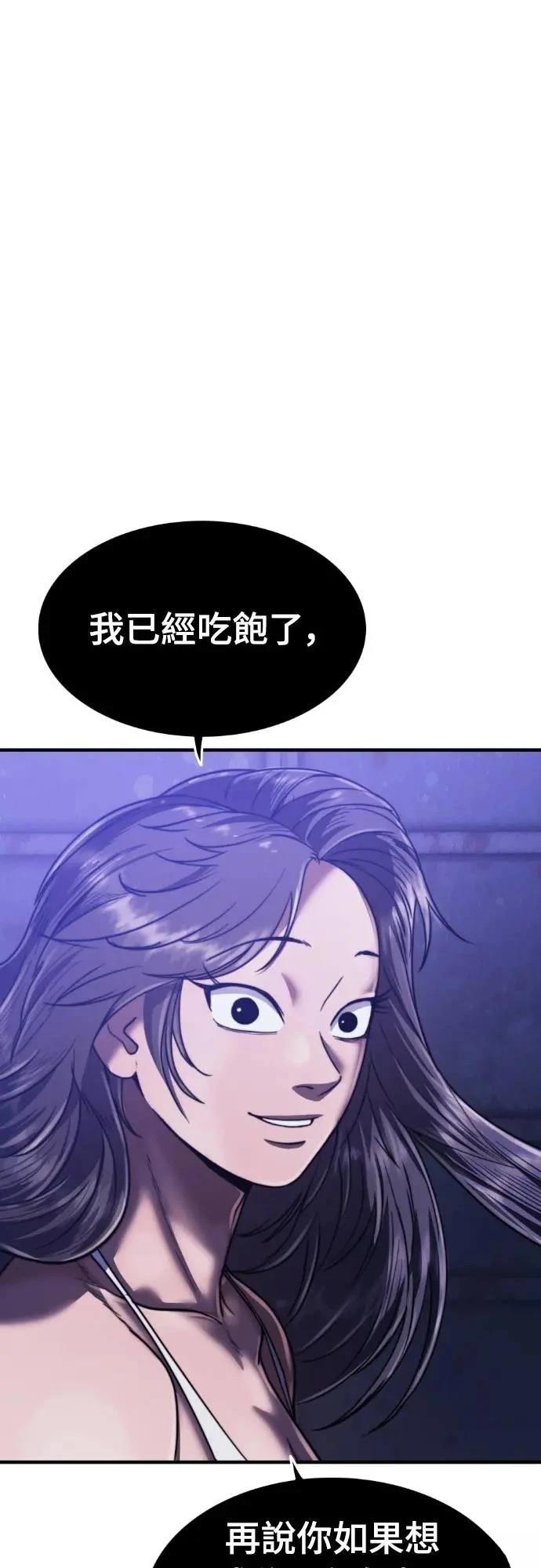 第39话21
