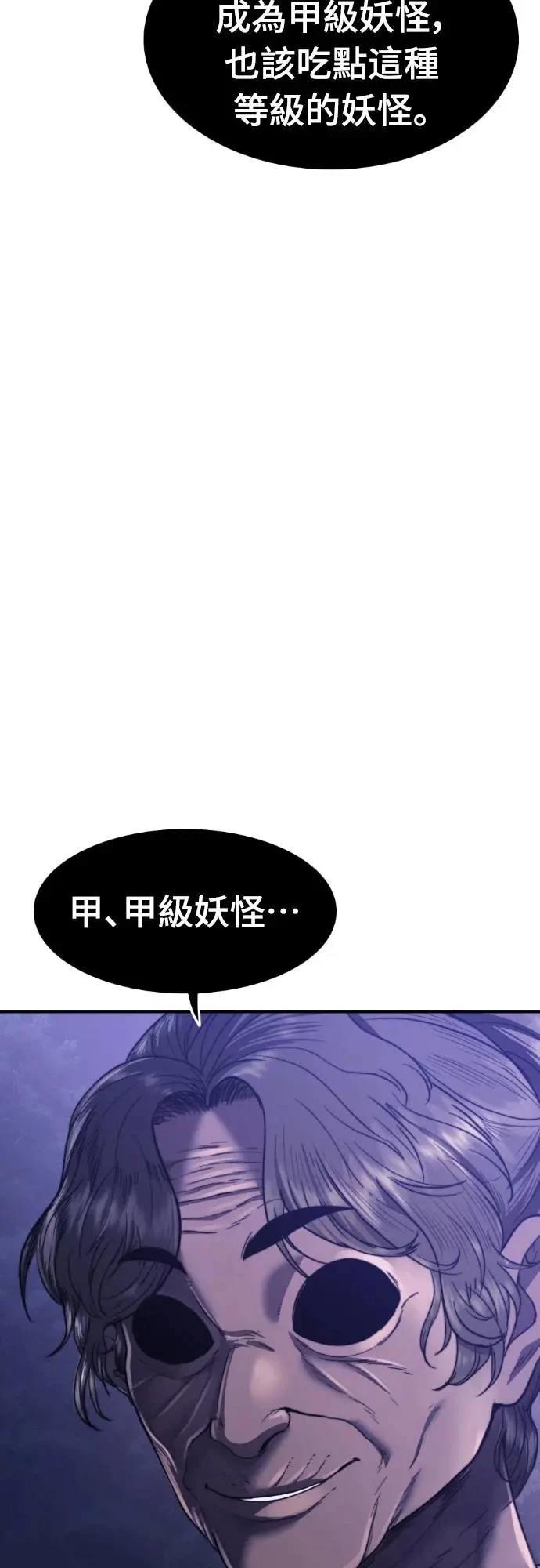 第39话22